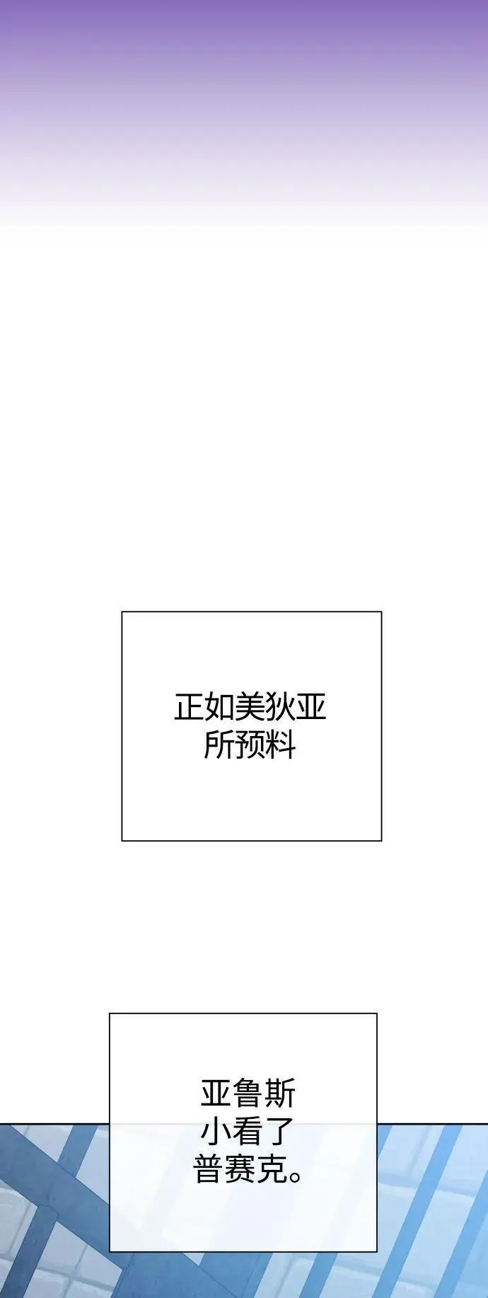 以你之名呼唤我在线观看漫画,[第171话] 留言（2）72图