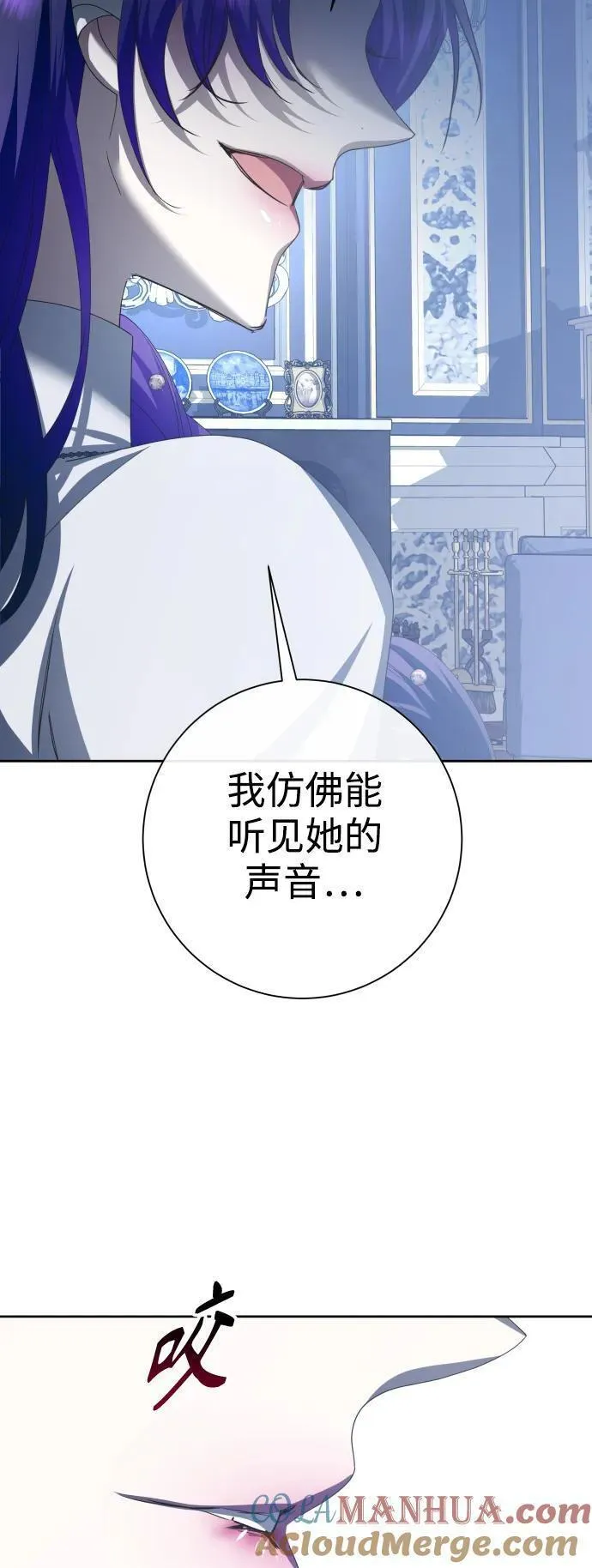 以你之名呼唤我在线观看漫画,[第172话] 普赛克&middot;罗利（1）31图