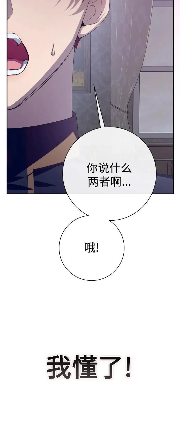 以你之名小说免费阅读江楚燃漫画,[第177话] 如果神明爱惜我（3）15图