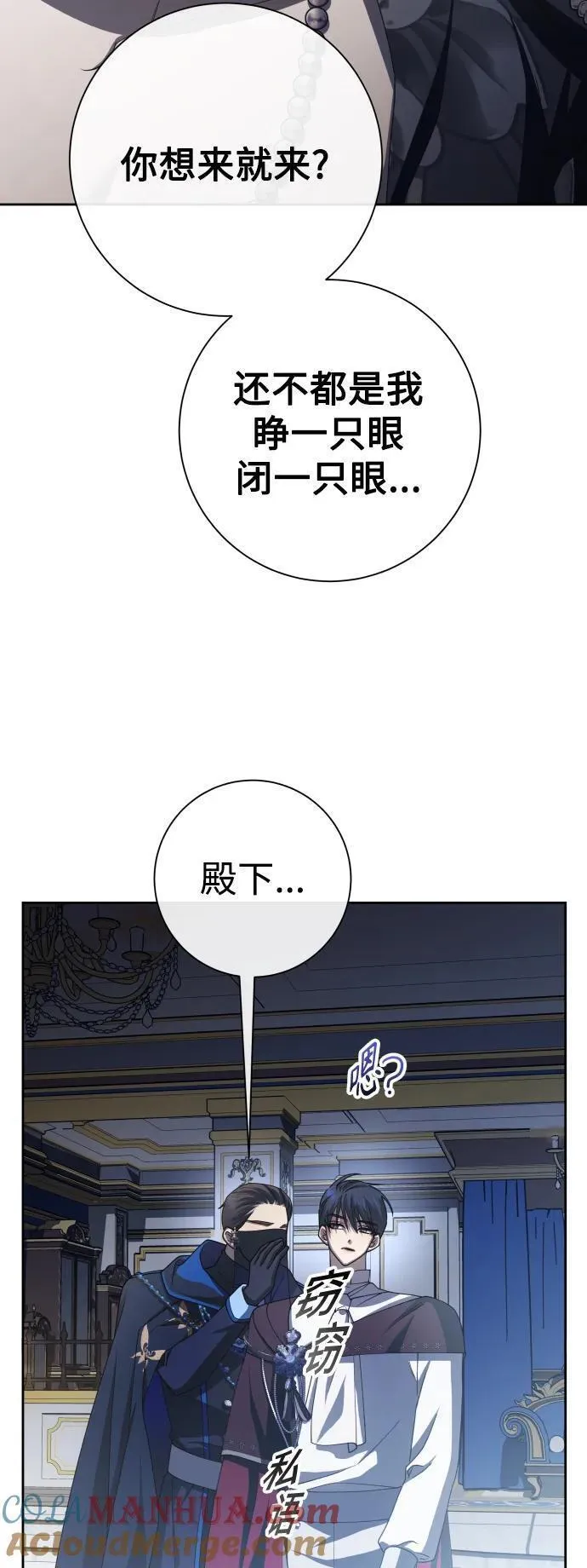 以你之名呼唤我在线观看漫画,[第179话] 序曲(下)70图