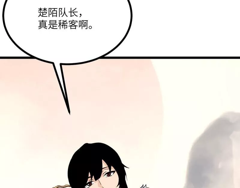 签到30天一拳爆星结局漫画,第94话 我们很有经验102图