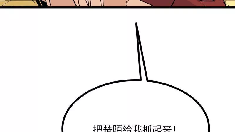 签到30天一拳爆星结局漫画,第94话 我们很有经验125图