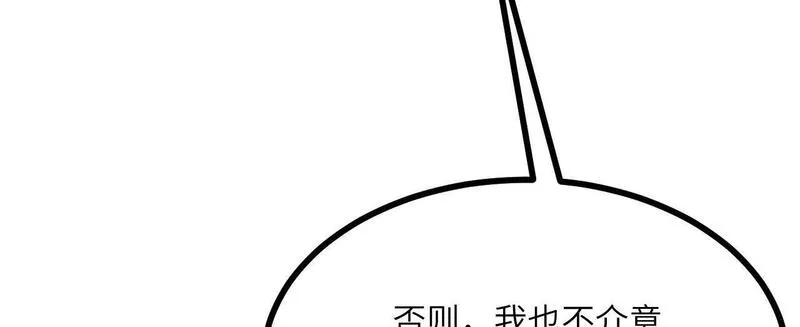 签到30天一拳爆星结局漫画,第94话 我们很有经验97图