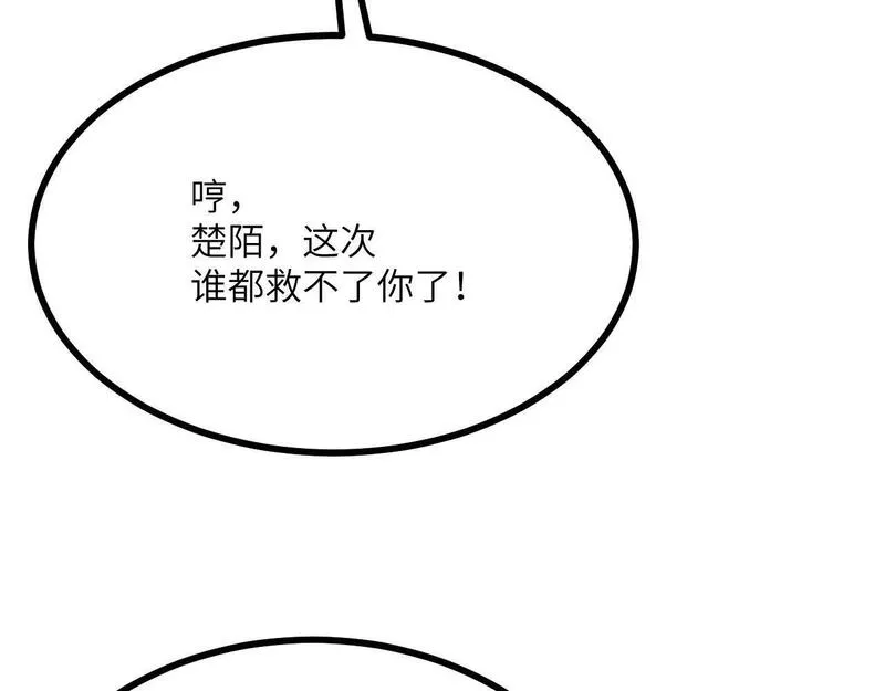 签到30天一拳爆星结局漫画,第94话 我们很有经验132图