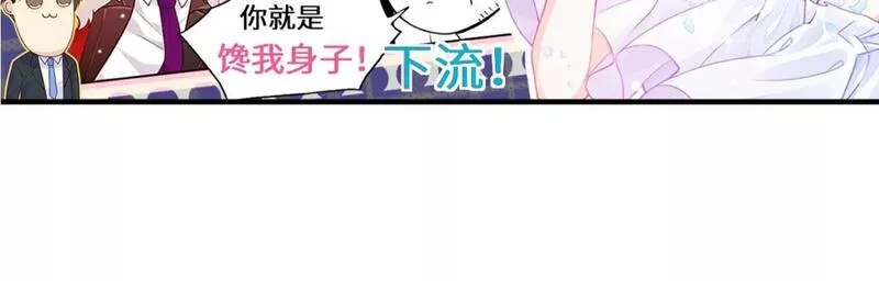 签到30天一拳爆星结局漫画,第94话 我们很有经验149图