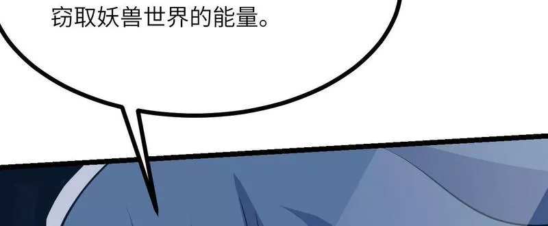 签到30天一拳爆星结局漫画,第94话 我们很有经验55图