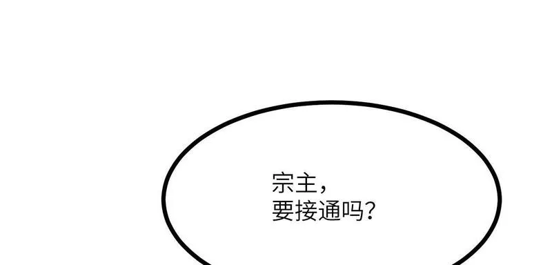 签到30天一拳爆星结局漫画,第94话 我们很有经验27图