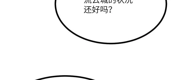 签到30天一拳爆星结局漫画,第94话 我们很有经验39图