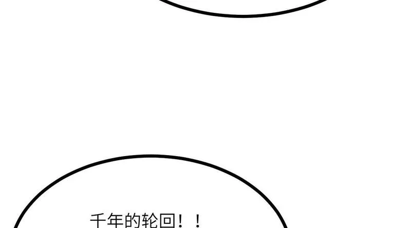 签到30天一拳爆星漫画免费观看6漫画,第101话 时间开始流动53图