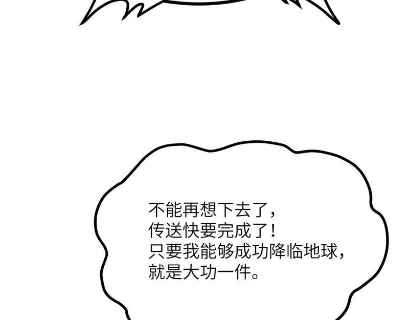 签到30天一拳爆星漫画免费观看6漫画,第101话 时间开始流动94图