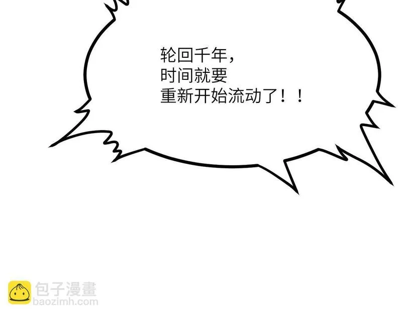 签到30天一拳爆星漫画免费观看6漫画,第101话 时间开始流动138图