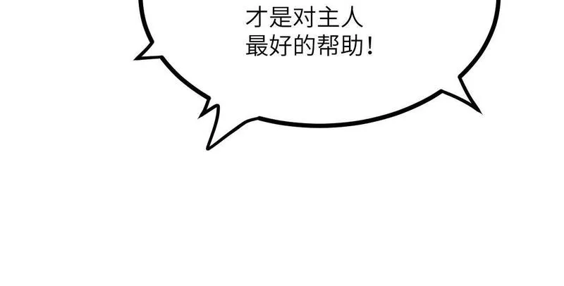 签到30天一拳爆星漫画免费观看6漫画,第101话 时间开始流动31图