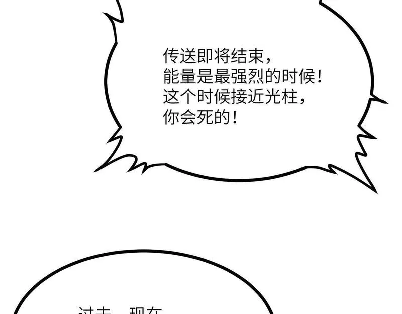 签到30天一拳爆星漫画免费观看6漫画,第101话 时间开始流动124图