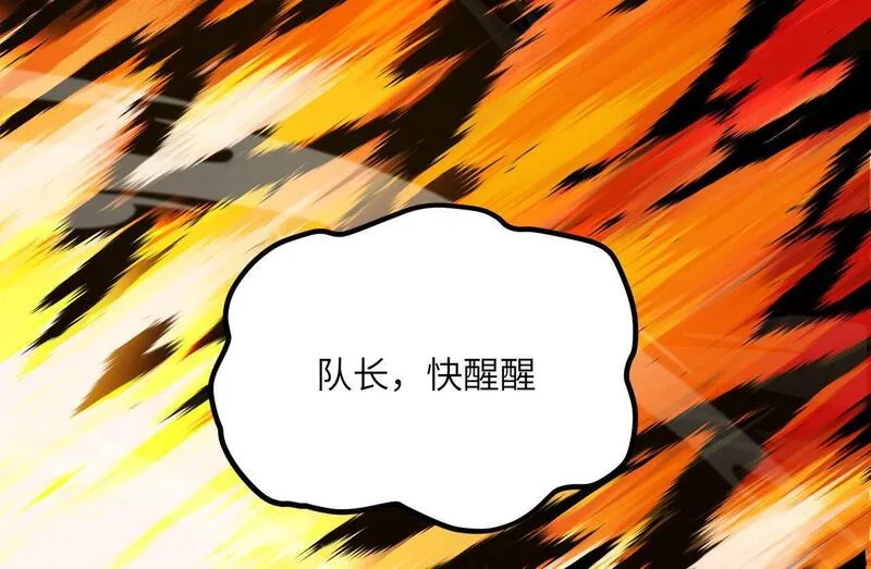 签到30天一拳爆星结局漫画,第103话 无限轮回107图