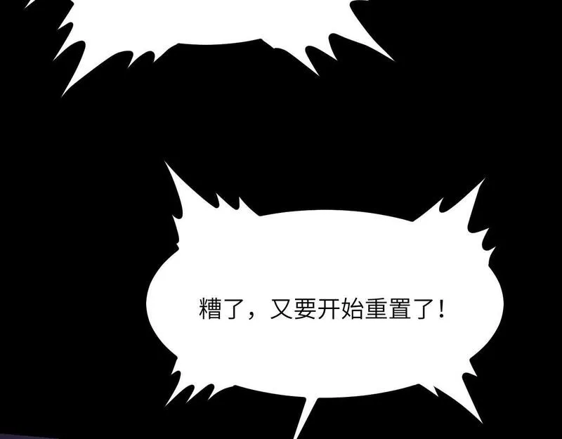 签到30天一拳爆星结局漫画,第103话 无限轮回87图