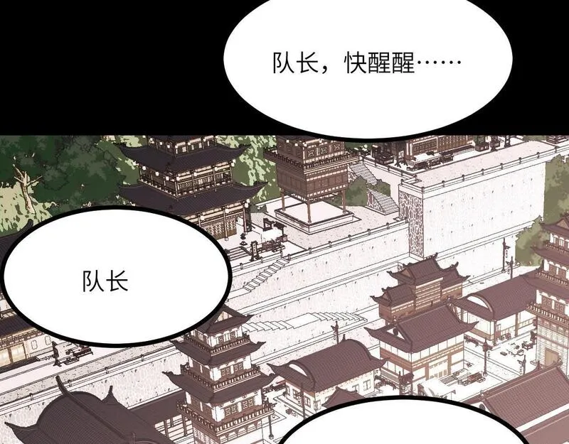 签到30天一拳爆星结局漫画,第103话 无限轮回94图