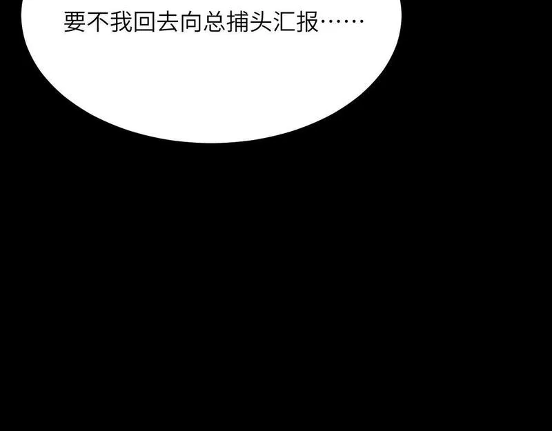 签到30天一拳爆星结局漫画,第103话 无限轮回48图