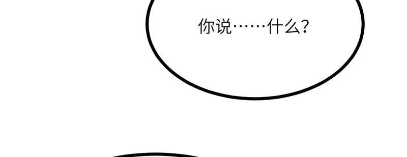 签到30天一拳爆星漫画免费观看6漫画,第107话 蜥蜴人楚陌65图