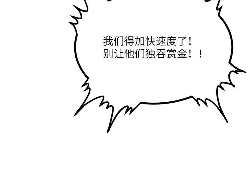 签到30天一拳爆星漫画免费观看6漫画,第107话 蜥蜴人楚陌16图