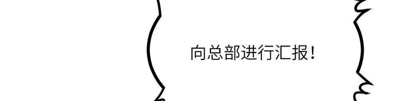 签到30天一拳爆星漫画免费观看6漫画,第107话 蜥蜴人楚陌33图