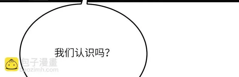 签到30天一拳爆星结局漫画,第120话 这是我们第143次会面105图