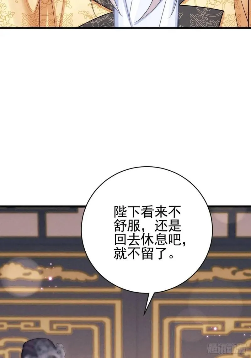 我怀疑影帝在钓我小说免费漫画,111.好的演员63图