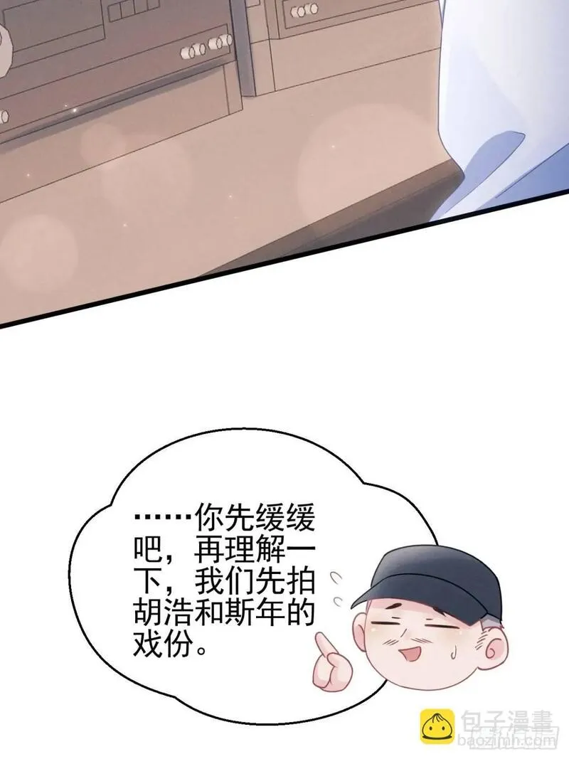 我怀疑影帝在钓我小说免费漫画,111.好的演员44图