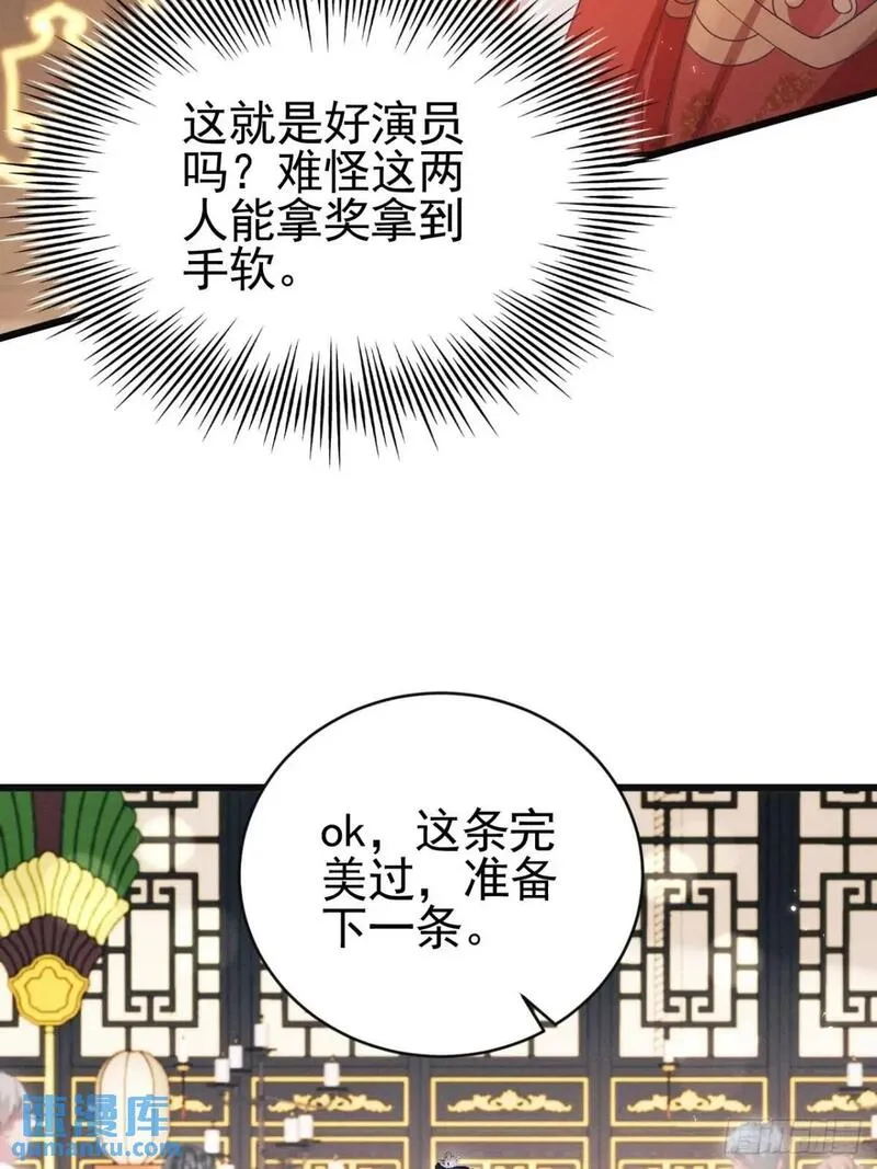 我怀疑影帝在钓我小说免费漫画,111.好的演员86图