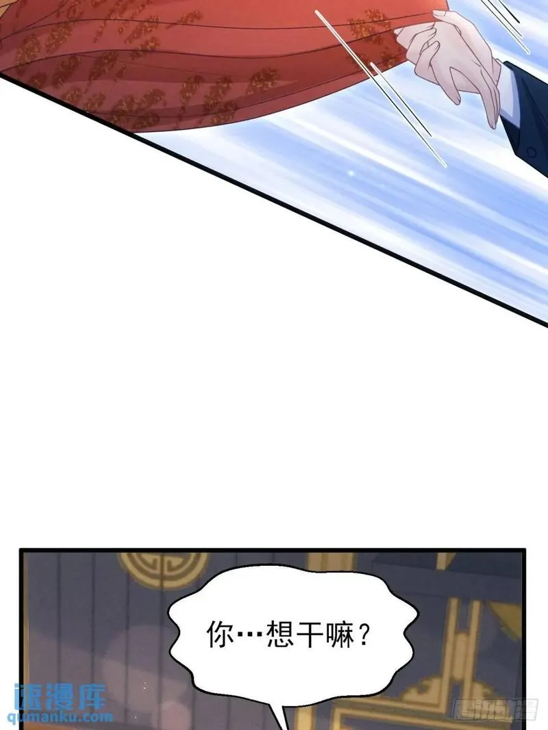 我怀疑影帝在钓我漫画有小说吗漫画,112.金主69图