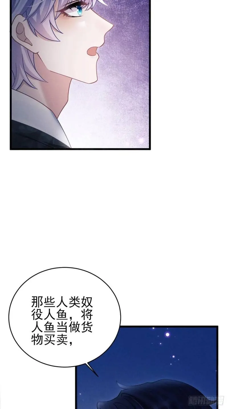 我怀疑影帝在钓我免费漫画酷漫屋漫画,116.用实力证明28图