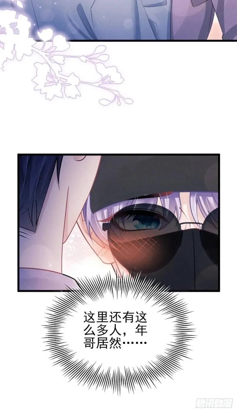 我怀疑影帝在钓我小说笔趣阁漫画,118.调戏16图