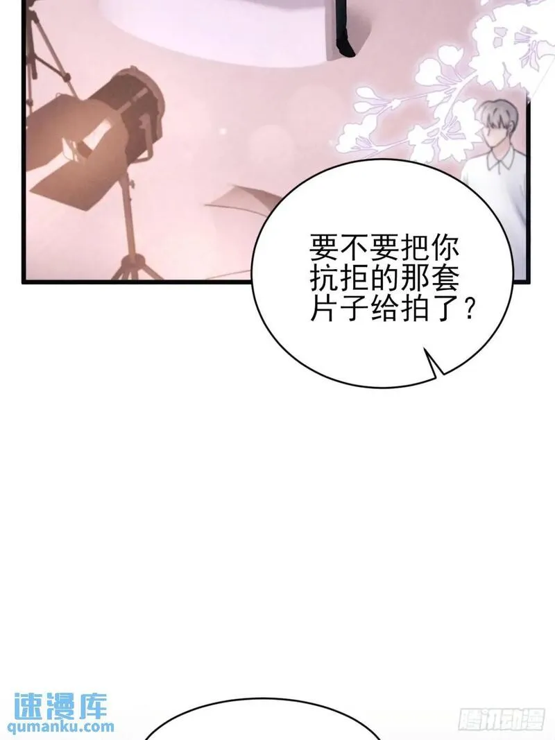 我怀疑影帝在钓我小说笔趣阁漫画,118.调戏63图