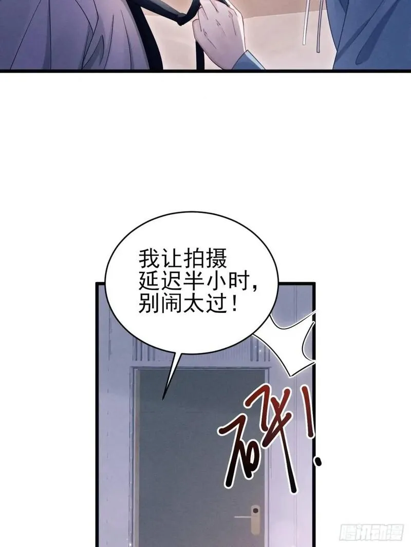 我怀疑影帝在钓我小说笔趣阁漫画,118.调戏50图