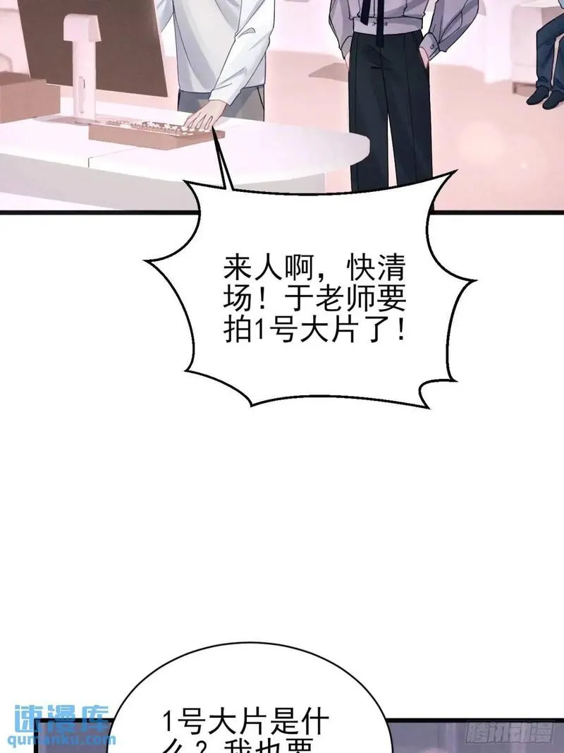 我怀疑影帝在钓我小说笔趣阁漫画,118.调戏66图