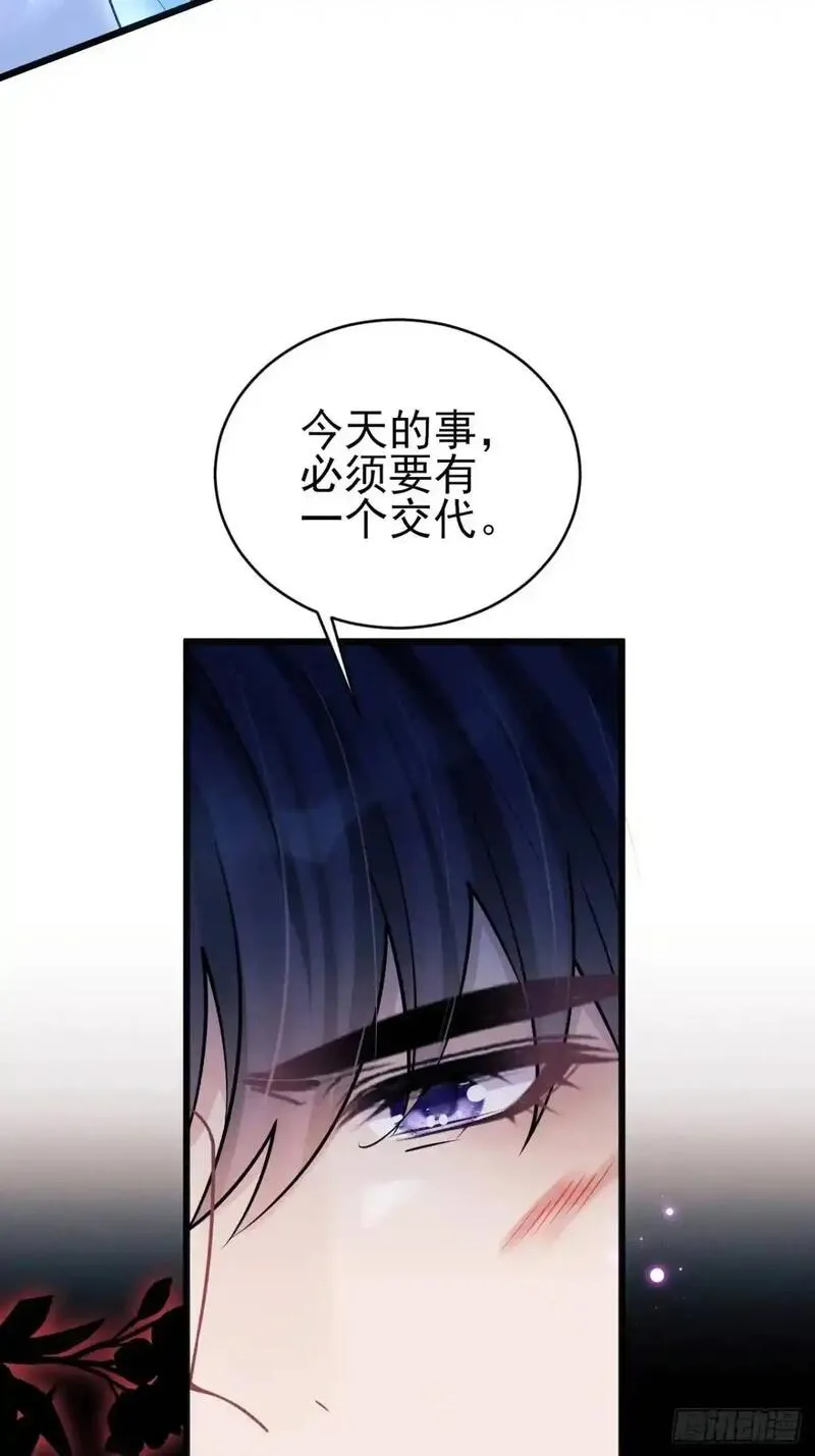 我怀疑影帝在钓我小说原著漫画,123.梦魇20图