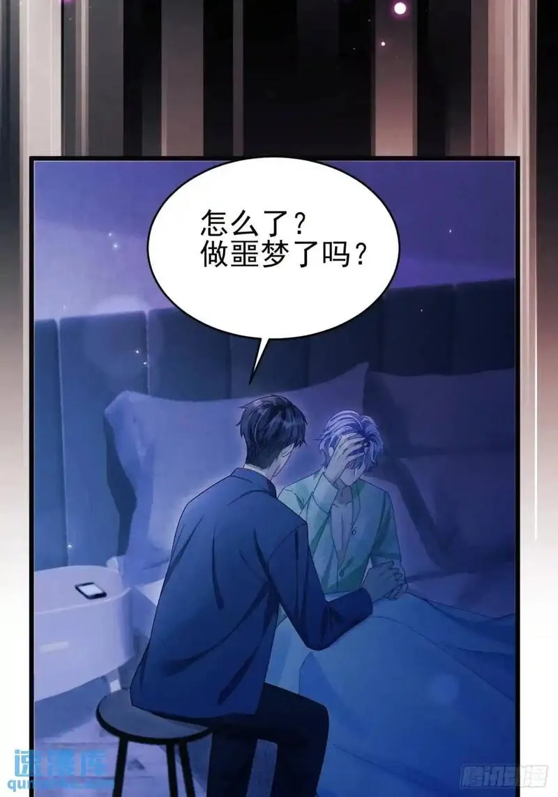 我怀疑影帝在钓我小说原著漫画,123.梦魇58图