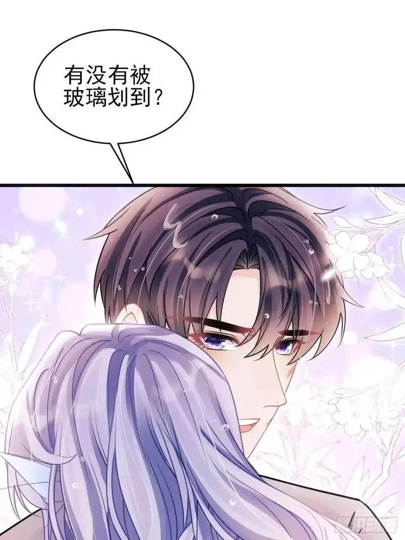 我怀疑影帝在钓我漫画有小说吗漫画,123.梦魇5图