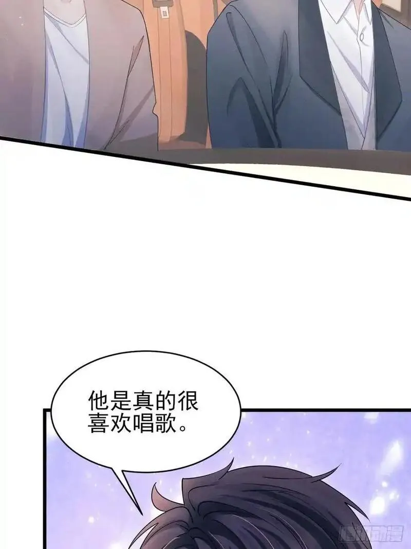 我怀疑影帝在钓我漫画有小说吗漫画,125.滚啊！42图