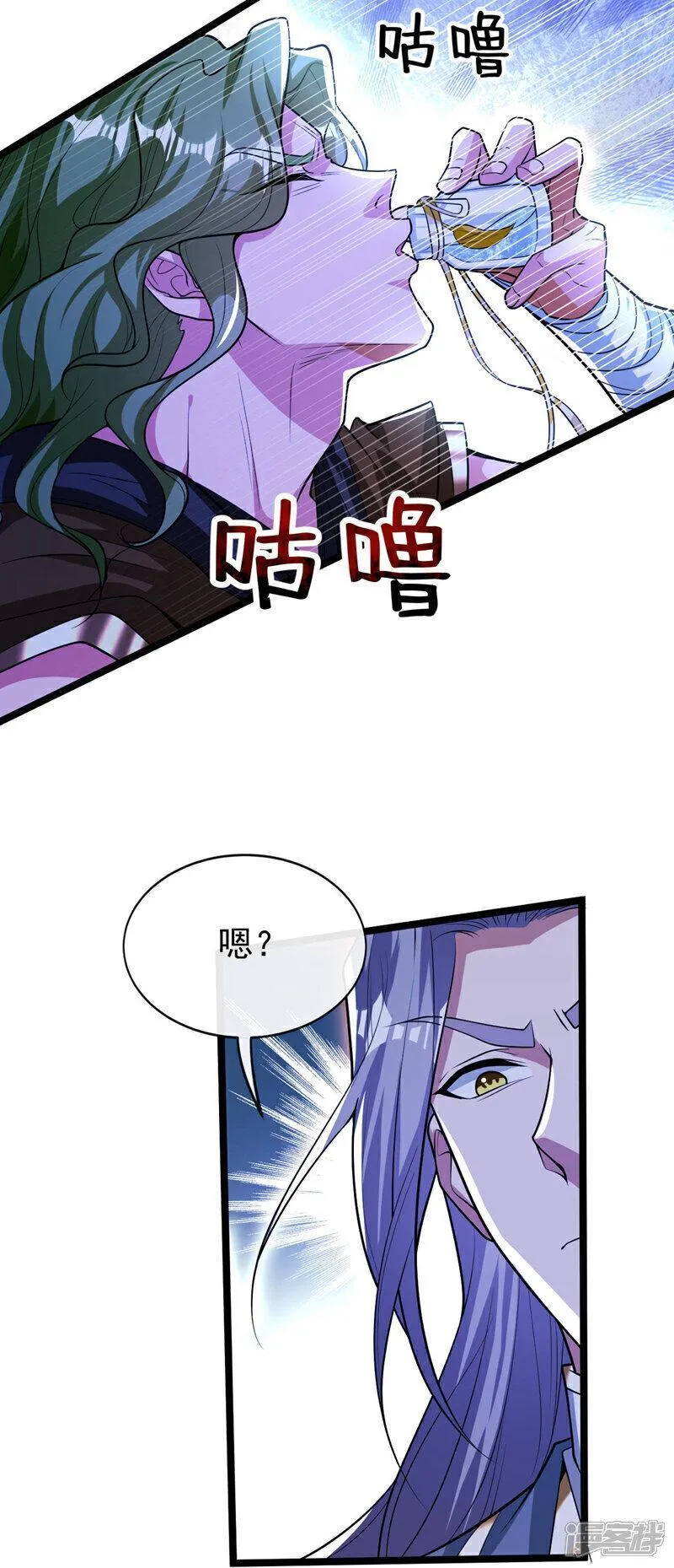 开局十个大帝都是我徒弟第三季44漫画,第145话 他魔化了？！13图