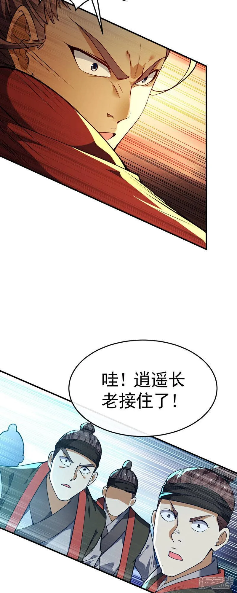 开局十个大帝都是我徒弟免费在线观看漫画,第152话 没丢本座的颜面25图