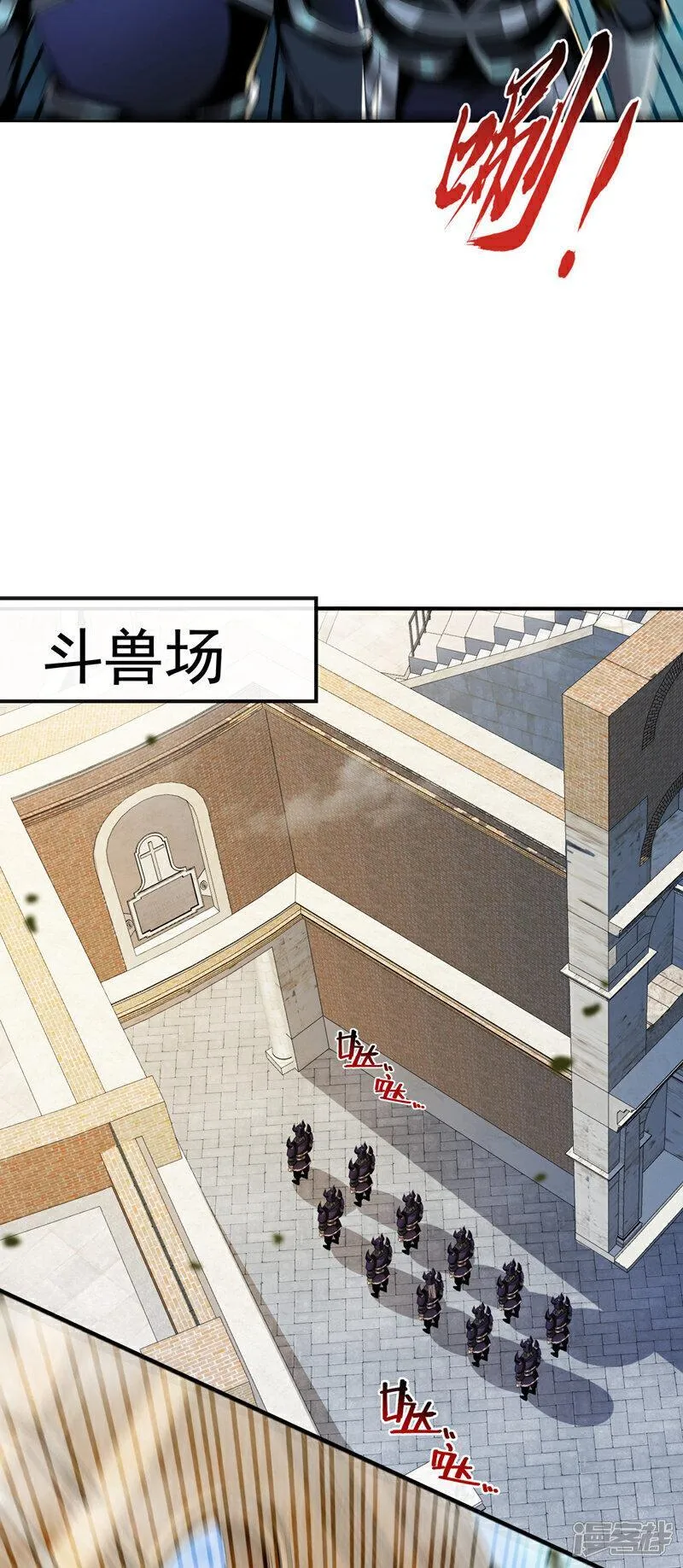 开局十个大帝都是我徒弟第三季44漫画,第166话 这正合我意！8图