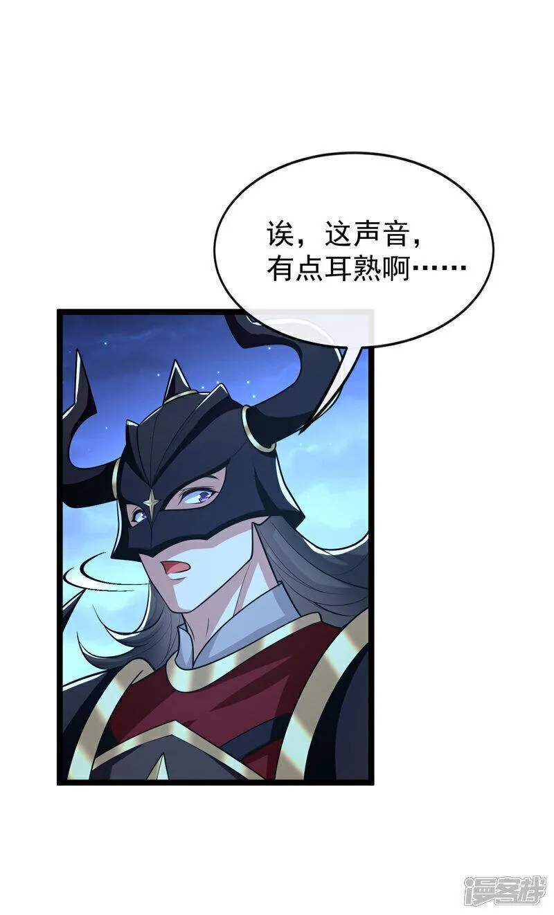 开局十个大帝都是我徒弟超长合集漫画,第169话 这就是&hellip;天元战场！ 第169话 这就是&hellip;天元战场4图