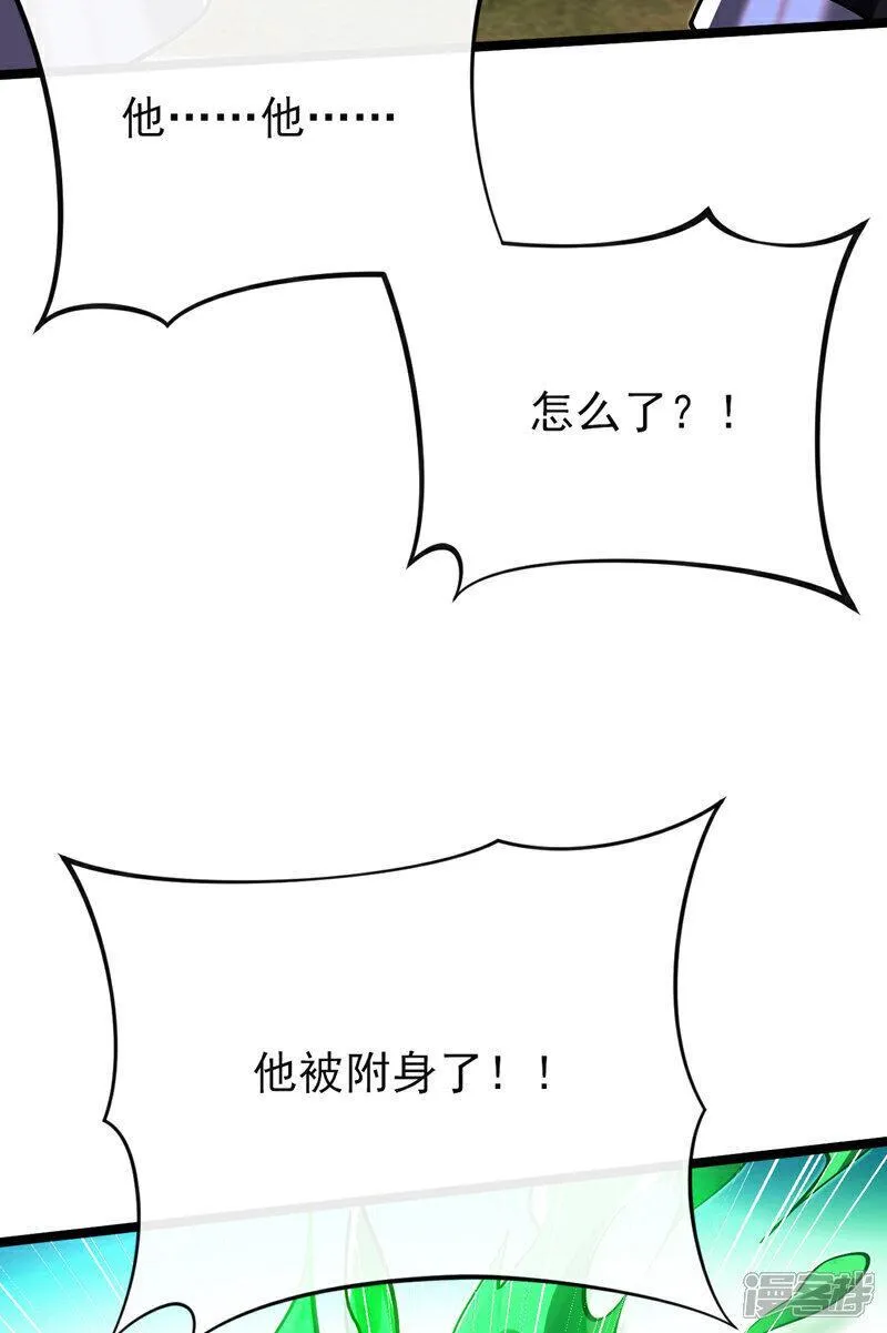 开局十个大帝都是我徒弟超长合集漫画,第169话 这就是&hellip;天元战场！ 第169话 这就是&hellip;天元战场44图