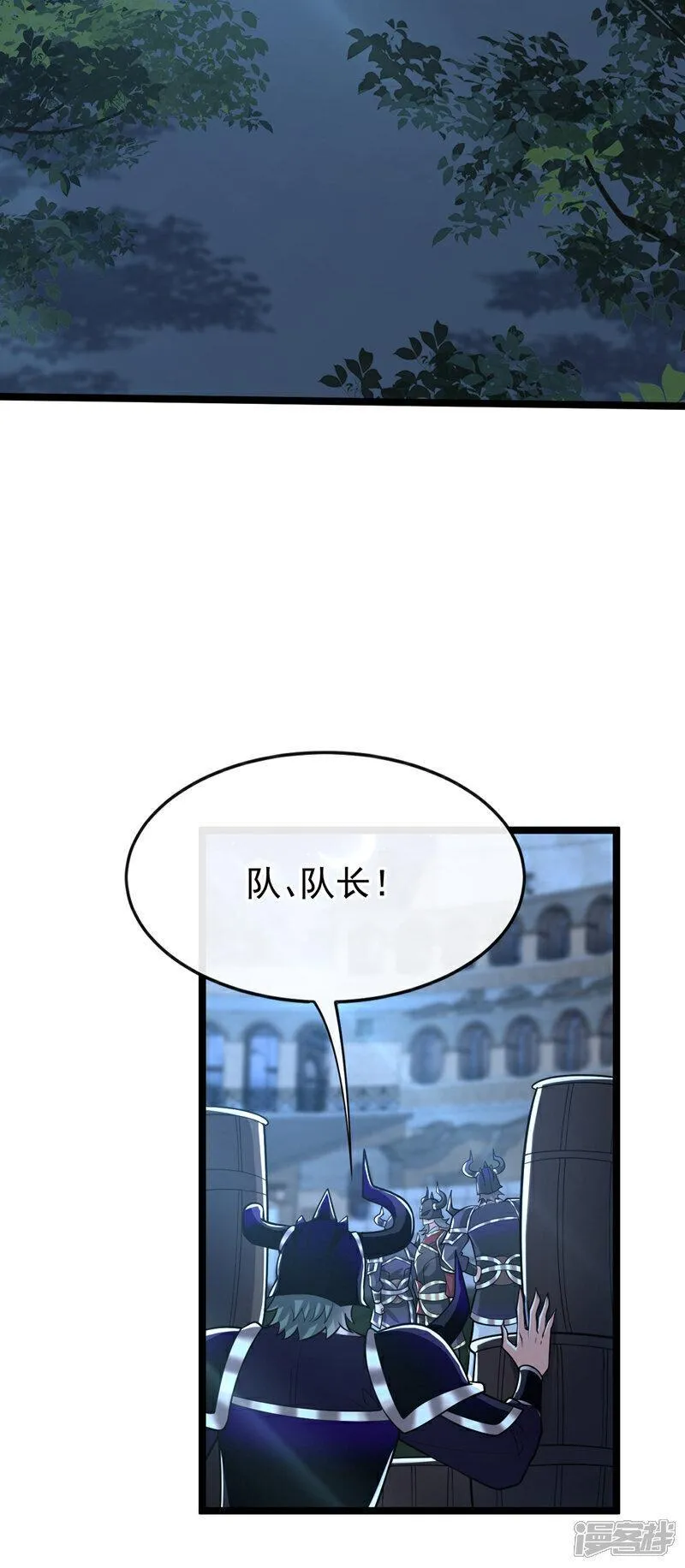 开局十个大帝都是我徒弟超长合集漫画,第169话 这就是&hellip;天元战场！ 第169话 这就是&hellip;天元战场3图