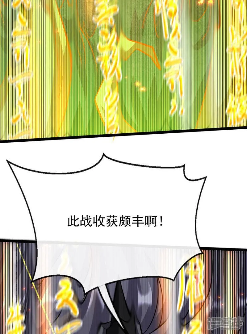 开局十个大帝都是我徒弟超长合集漫画,第176话 突破天元境！37图