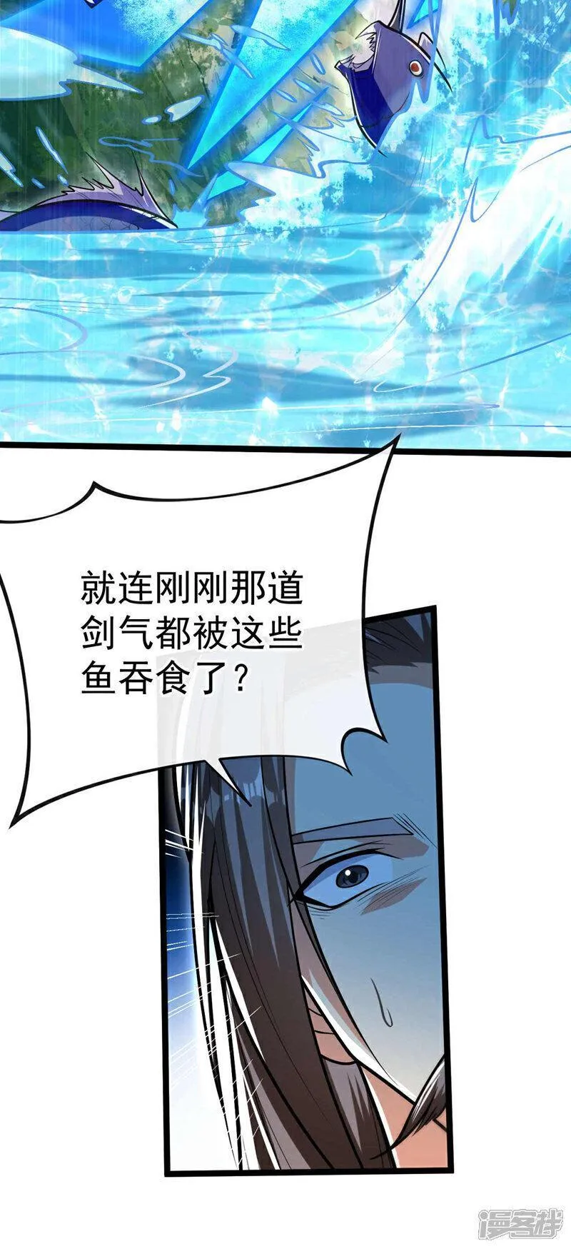 开局十个大帝都是我徒弟超长合集漫画,第187话 你们从未探查过？20图