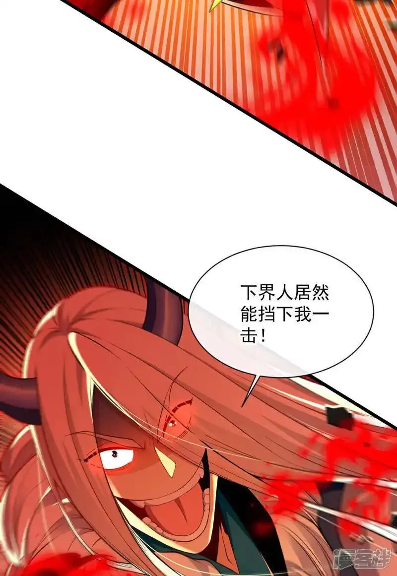 开局十个大帝都是我徒弟33漫画,第209话 想要本座的身体？25图