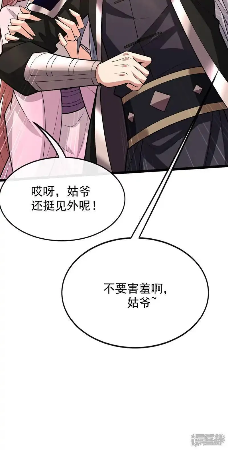 开局十个大帝都是我徒弟超长合集漫画,第214话 本座还正想会会他！5图