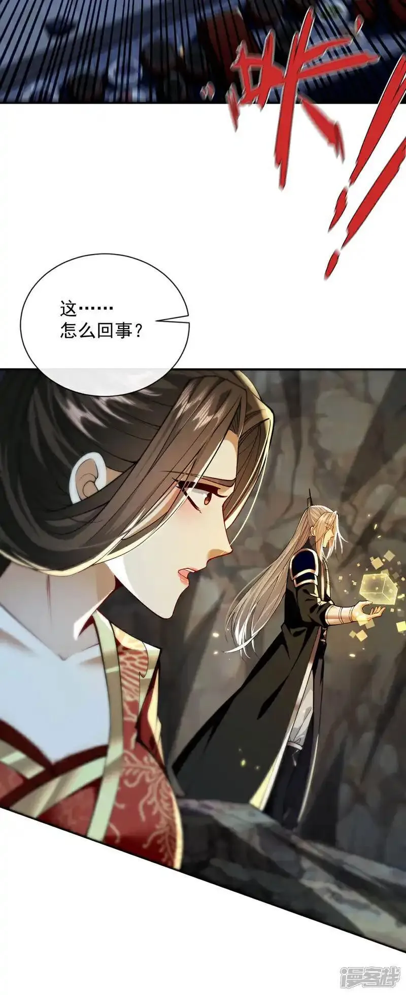 开局十个大帝都是我徒弟超长合集漫画,第217话 这石像有问题！27图