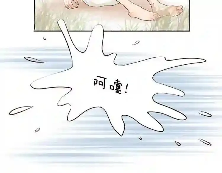 嫁给我的美男子全集免费漫画,第1话 咏春58图